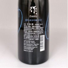 作雄町純米吟釀750ml (2023)