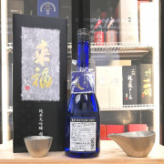 來福 超精米 純米大吟釀 720ml