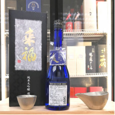 來福 超精米 純米大吟釀 720ml