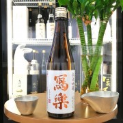 冩楽 純米吟釀 720ml