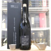 十四代 七垂二十貫 純米大吟釀 1800ml