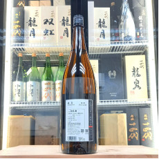鍋島 肥州 純米酒 1800ml (Blue Label)
