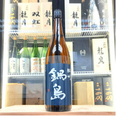 鍋島 肥州 純米酒 1800ml (Blue Label)