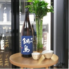 鍋島 肥州 清酒 1800ml (Blue Label)