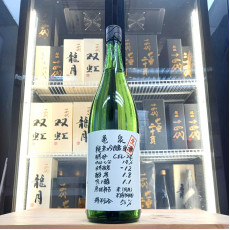 亀泉 CEL-24 純米吟釀 原酒 1800ml