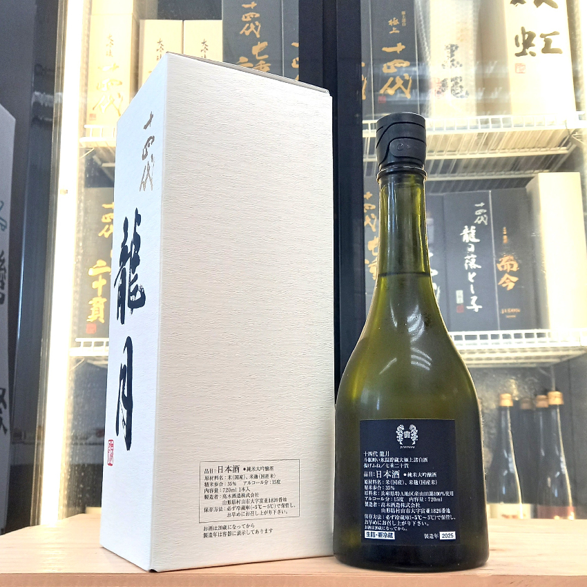 十四代 龍月 純米大吟釀 720ml