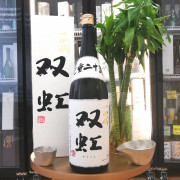 十四代 双虹 大吟釀 1800ml