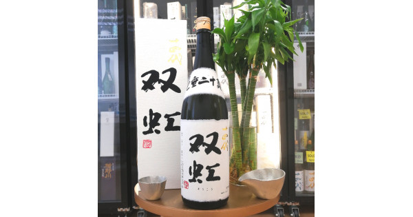 十四代双虹大吟酿1800ml | 日本清酒| 日本Sake - 灣聚清酒Greater Bay Sake