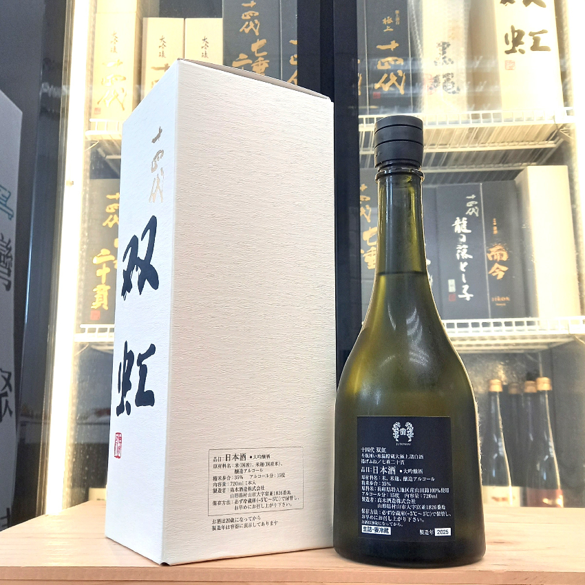 十四代 双虹 大吟釀 720ml