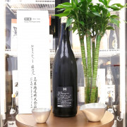 十四代 龍月 純米大吟釀 1800ml