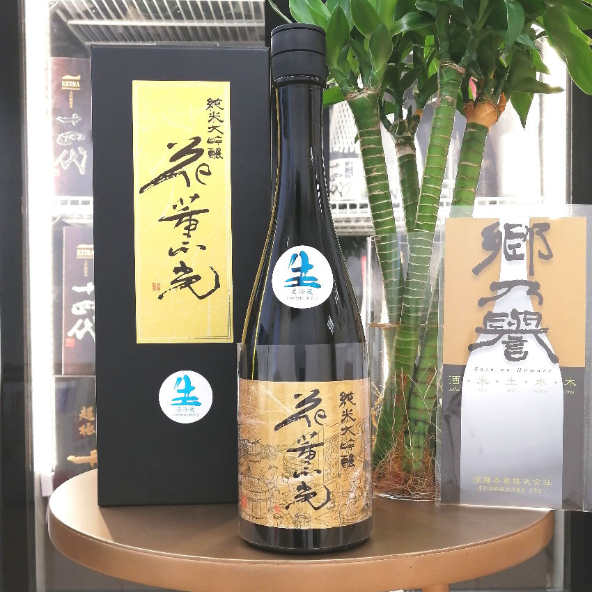 須藤本家 花薰光 無濾過生酒 純米大吟釀 720ml
