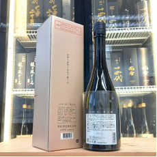 赤武 極上ノ斬 純米大吟釀 720ml