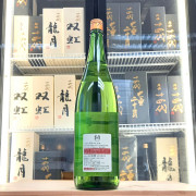 十四代 角新 本丸 特別本釀造 生酒 1800ml