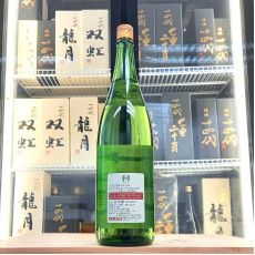 十四代 角新 本丸 特別本釀造 生酒 1800ml