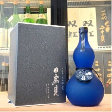 日高見 斗瓶取り 大吟釀 720ml (磨砂勝色葫蘆瓶)