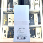 伯樂星 殘響 Super 7 2025 純米大吟釀 720ml
