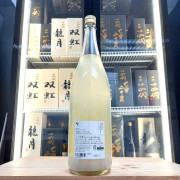 而今 特別純米 にごりざけ生 1800ml