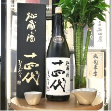 十四代 秘藏酒 純米大吟釀 1800ml