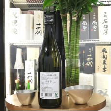 KURAND ひろしの酒 純米大吟釀 720ml