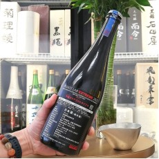 新政 Private Lab EXTREME 2022 天蛙 純米酒 750ml
