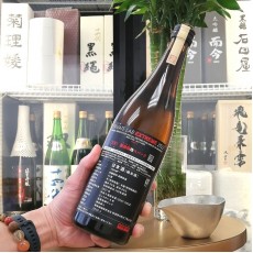 新政 Private Lab EXTREME 2022 亞麻貓 純米酒 735ml