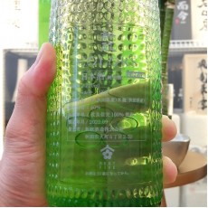 新政 Next Five Color’s 2022 720ml