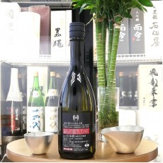 十四代 荒走り上諸白 純米大吟釀 (生酒) 720ml