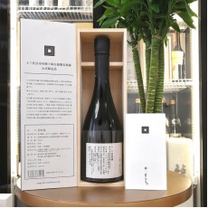 農口尚彦 十三代目市川團十郎白猿襲名披露 純米大吟釀 720ml (公式限定品)