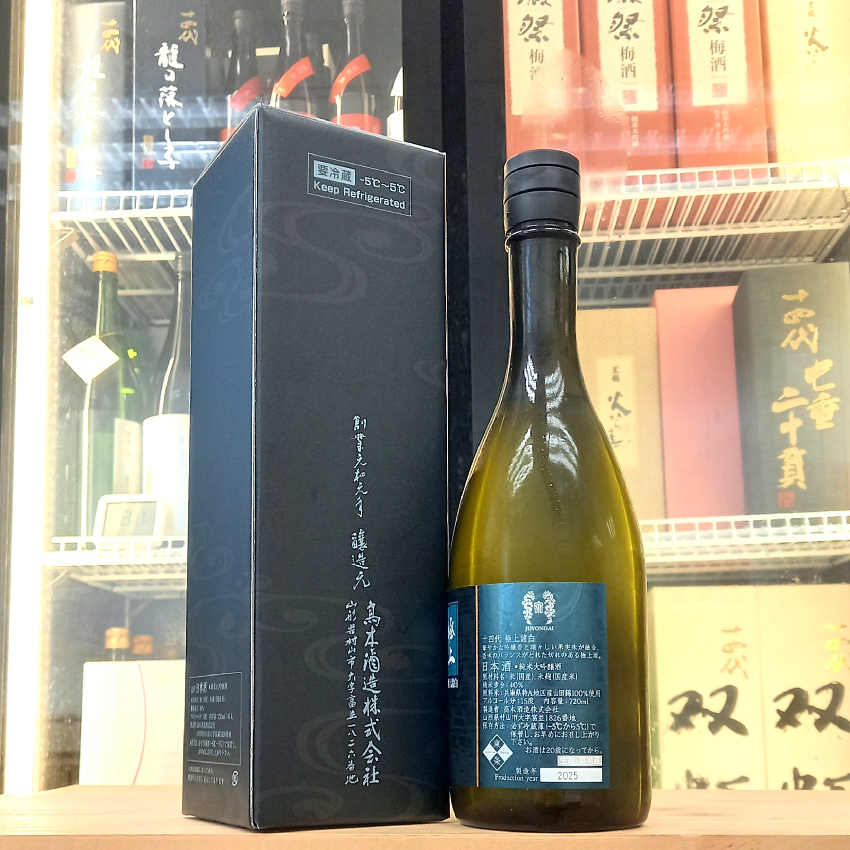 十四代 極上諸白 純米大吟釀 720ml