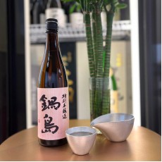 鍋島 特別本釀造 720ml (Pink Label)