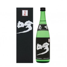 菊姫 吟 大吟釀 720ml (黑)