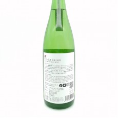 仙禽無垢Modern無濾過生原酒720ml