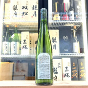 小布施 IL Y A 100 ANS 750ml