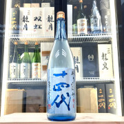 十四代 おりからみ 本生 純米吟釀 1800ml