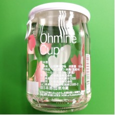 大嶺 3粒米 櫻花杯 山田錦 原酒 100ml (3杯限定品套装)