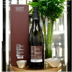 黑龍 九頭龍 大吟釀 1800ml