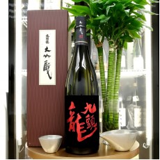 黑龍 九頭龍 大吟釀 1800ml