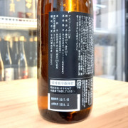 新政 紫八咫 再仕込 貴釀酒 2016 720ml