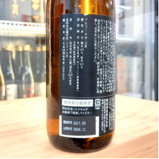 新政 紫八咫 再仕込 貴釀酒 2016 720ml