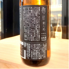 新政 紫八咫 再仕込 貴釀酒 2016 720ml