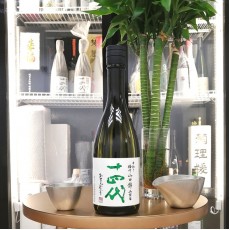 十四代 中取り 播州山田錦 上諸白 純米大吟釀 生詰 720ml