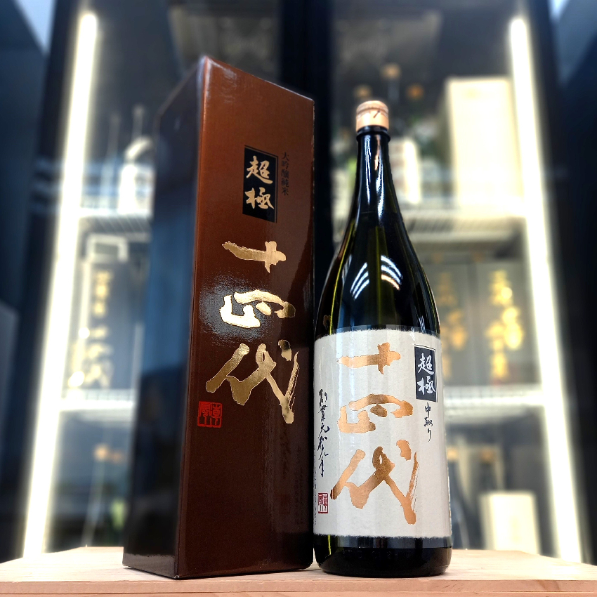 十四代 中取り 超極 純米大吟釀 1800ml