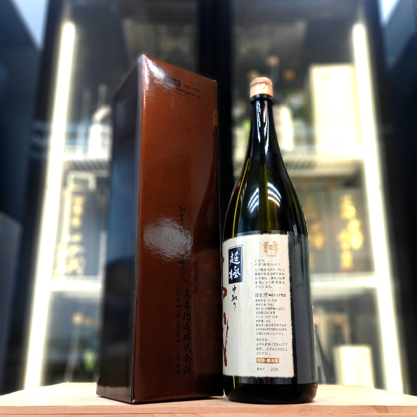 十四代 中取り 超極 純米大吟釀 1800ml