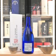 日高見 純米大吟釀 720ml (藍樽)