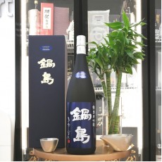 鍋島 きたしずく 純米大吟釀 1800ml