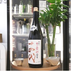 十四代 中取り 播州愛山 上諸白 十四代 【チルド便発送】十四代 じゅうよんだい 中取り上諸白