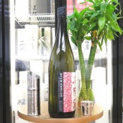 花陽浴 山田錦 純米吟釀 無濾過 生原酒 1800ml
