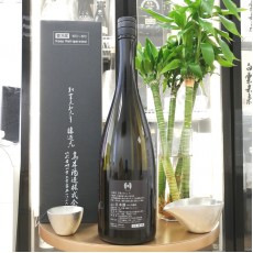 十四代 万虹 斗瓶囲い冰溫熟成大極上諸白 純米大吟釀 1500ml