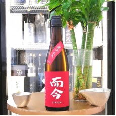 而今 愛山 火入 純米吟釀 720ml