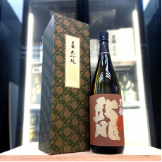 黑龍 龍 大吟釀 1800ml